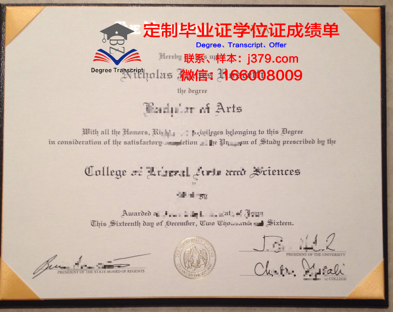 爱荷华卫斯里学院毕业证学位文凭学历Diploma