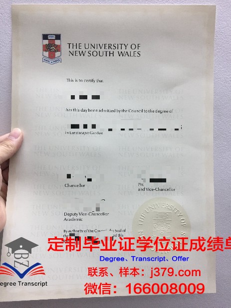 筑波大学的毕业证都能做(筑波大学博士毕业要求)