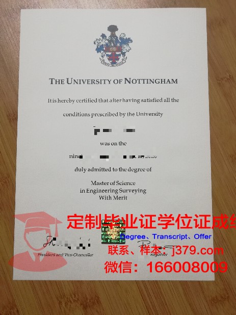 筑波大学学历证书(筑波大学学历证书查询)