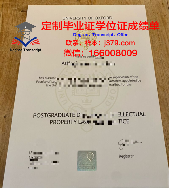 牛津大学毕业证书谁签名的(牛津大学毕业率是多少)