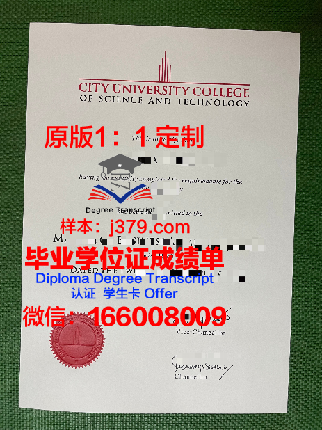 马来西亚玻璃市大学硕士（研究生）毕业证 Universiti Malaysia Perlis (UNIMAP) diploma