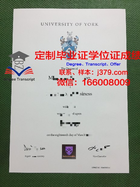 约克大学学位证(约克大学第二学位)