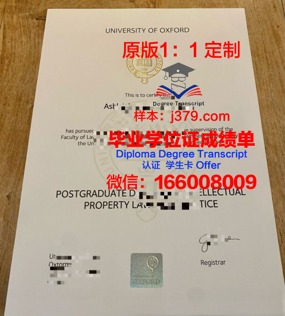 牛津大学毕业证上有照片吗(牛津大学毕业的人很厉害吗)