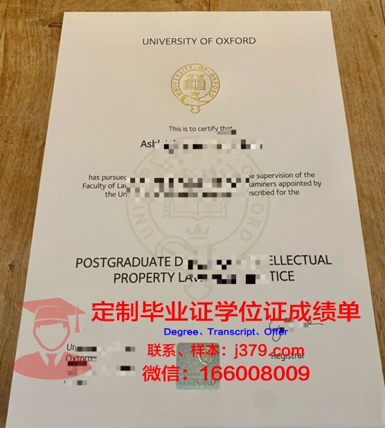 牛津大学毕业证难拿吗现在(牛津大学毕业条件)