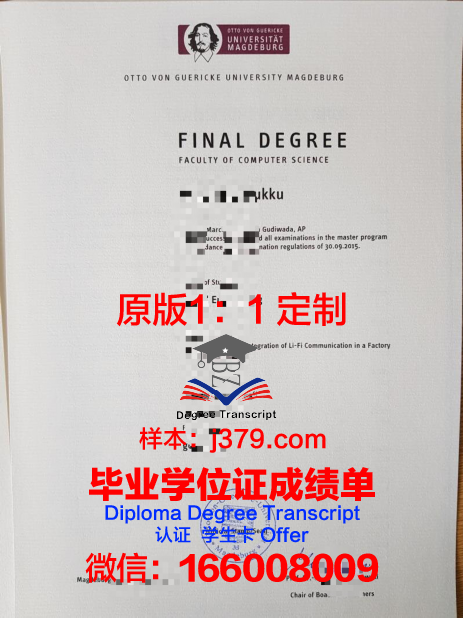 马格德堡大学的毕业证都能做(马格德堡大学的毕业证都能做什么工作)