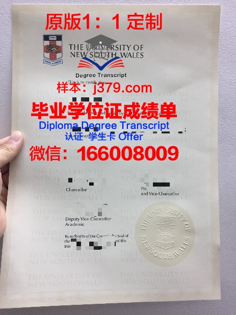 牙买加技术大学毕业证样本(牙买加留学)