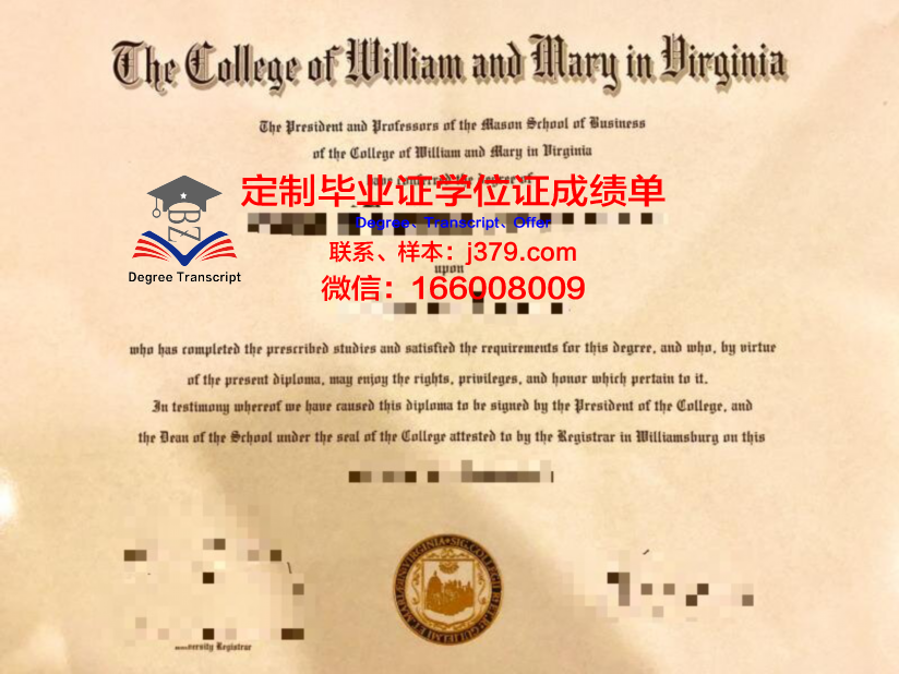 玛丽・路易斯学院毕业证diploma