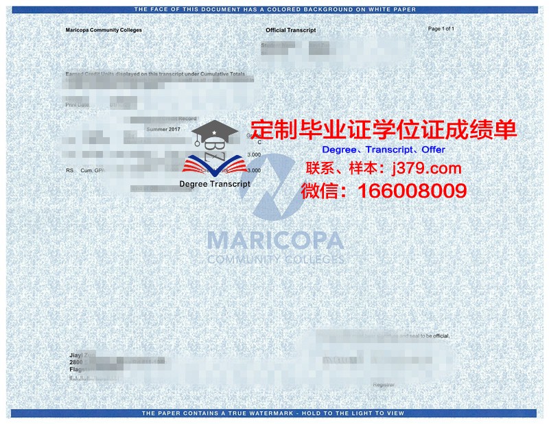 JCU成绩单：解锁学术成就的密码