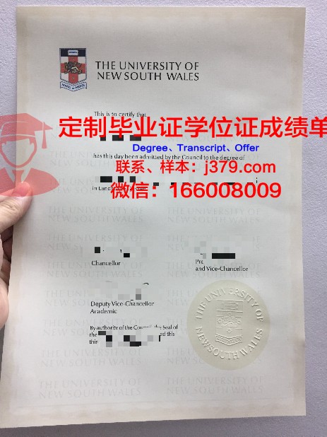 特鲁里大学毕业证图片Drury University Diploma