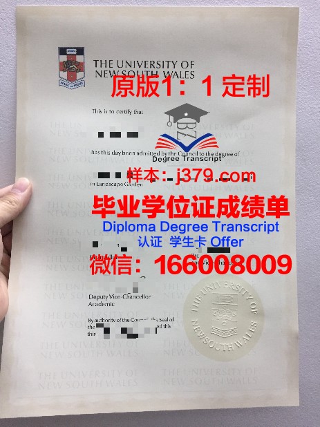 KingscliffHighSchool毕业证学位文凭学历Diploma