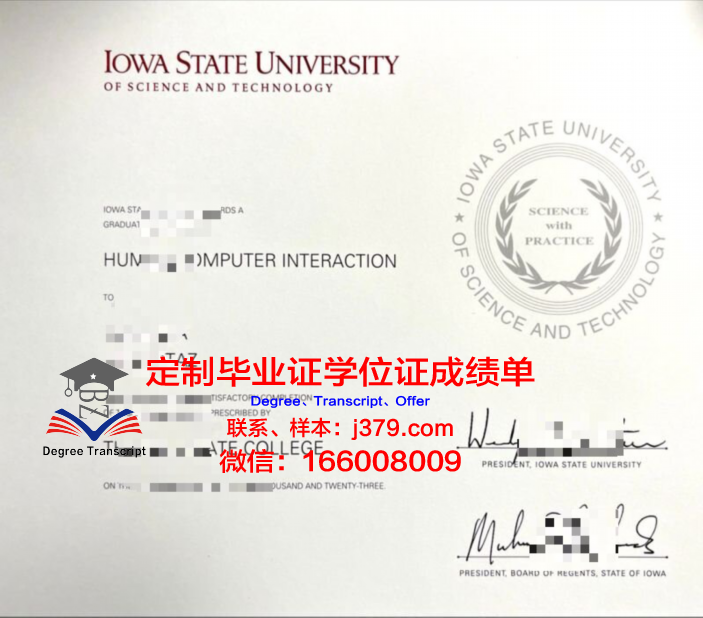 爱荷华州立大学毕业证样式(爱荷华州立大学毕业典礼)