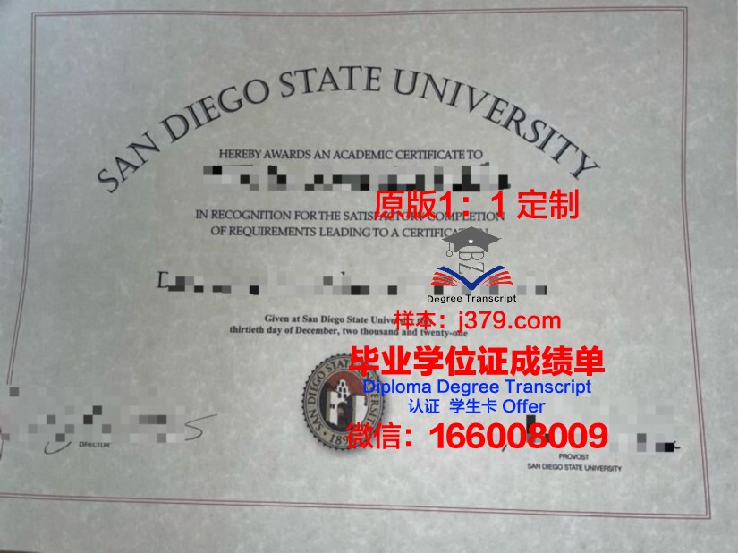 爱达荷州立大学毕业证丢失怎么补办