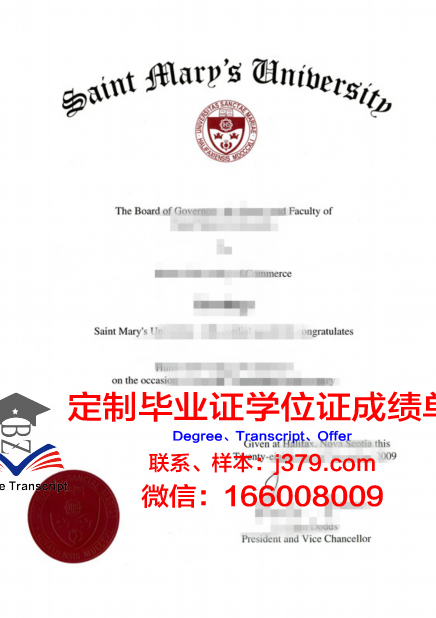 特威克南圣玛丽大学博士毕业证书(加拿大圣玛丽大学博士)