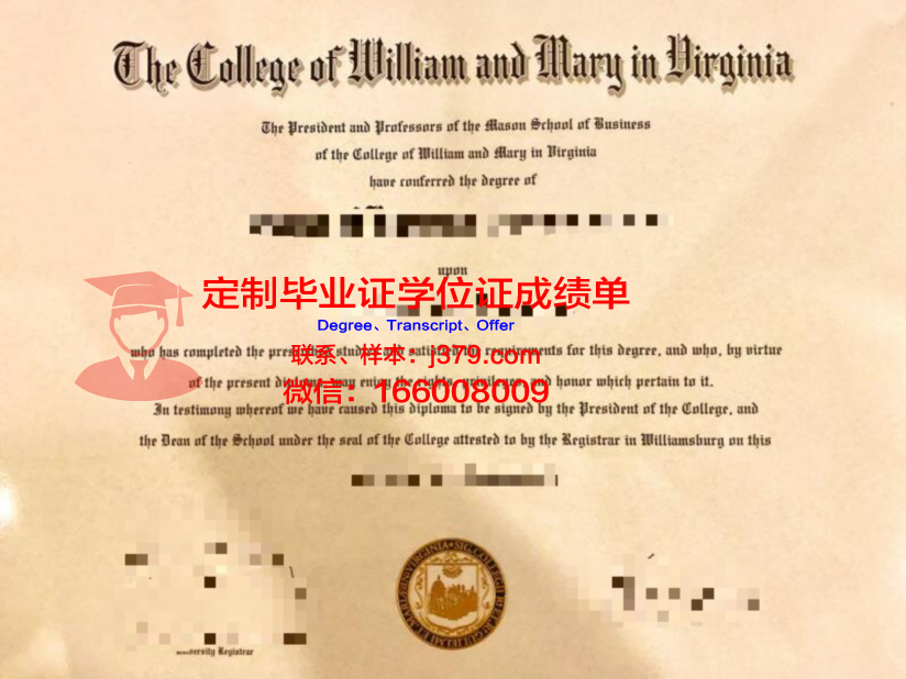 玛丽山大学毕业证学位文凭学历Diploma