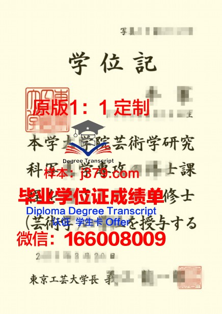 玛拉工艺大学拿不了毕业证(玛拉工艺大学中文官网)