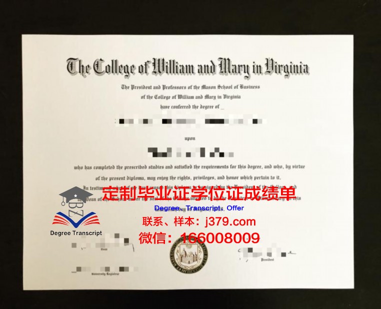 玛丽维尔大学毕业证模板 Maryville University Diploma