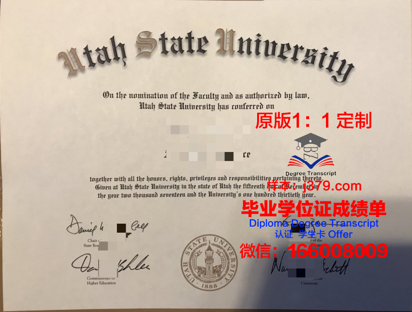 犹他山谷大学毕业证外壳(美国犹他州立大学毕业证)