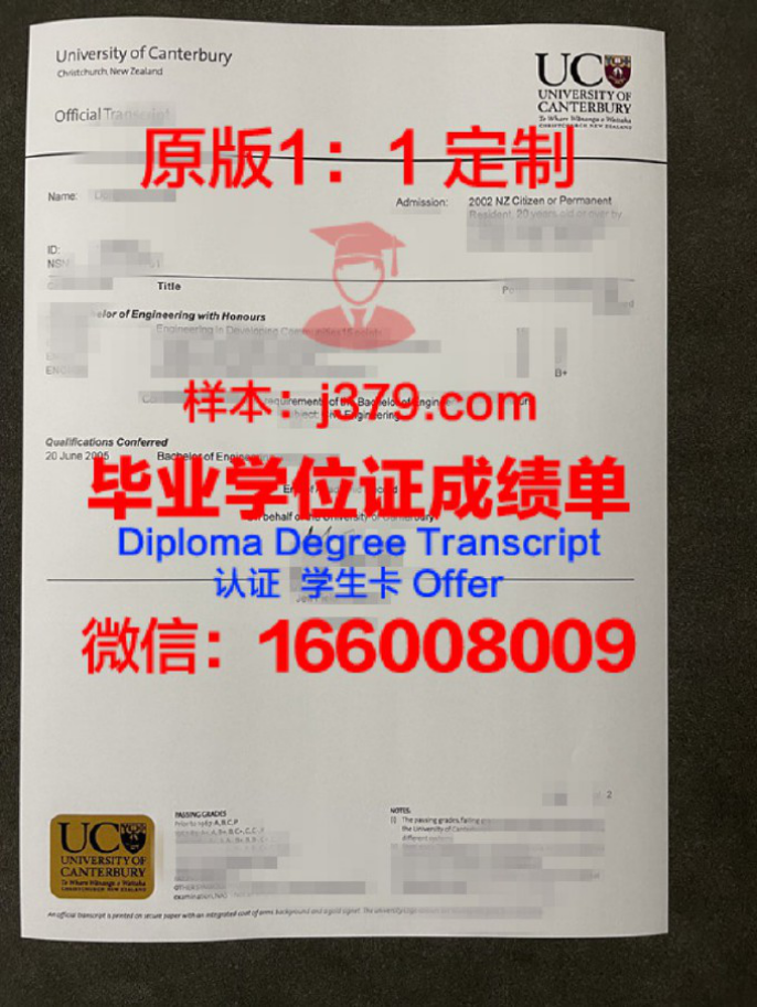 CATS坎特伯雷学院 diploma 毕业证