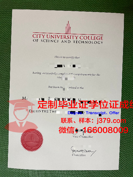 马来西亚城市大学毕业证查询(马来西亚城市大学远程教育)