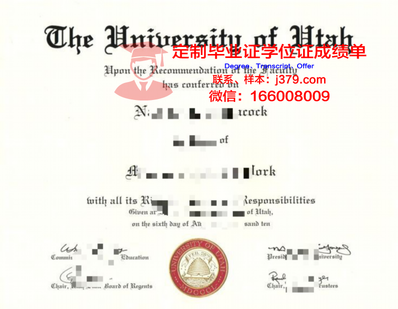 犹他大学本科毕业证(unbc毕业证)