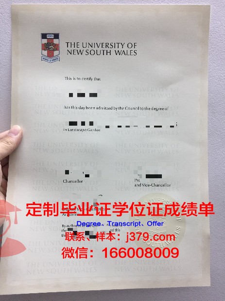 牛津大学毕业证定制(英国牛津大学毕业证样本)