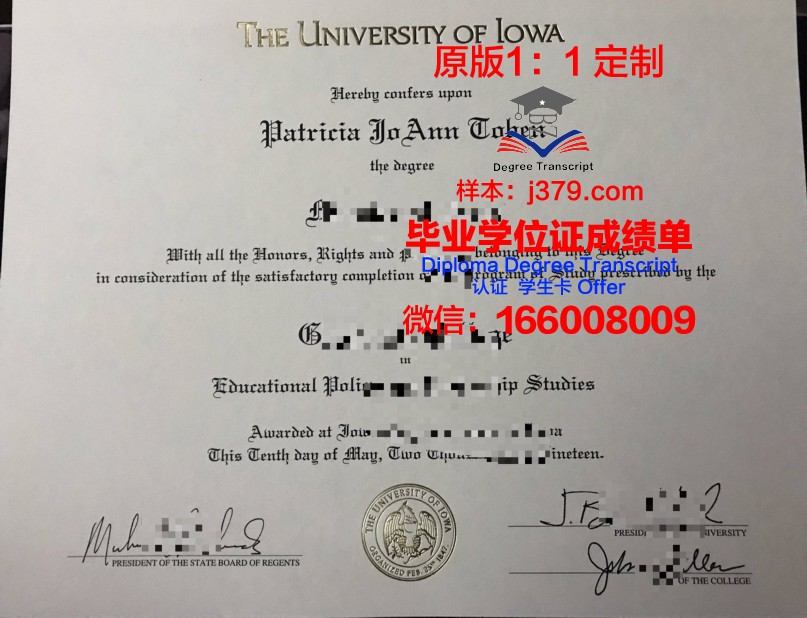 爱荷华大学毕业证书(美国爱荷华大学毕业证)