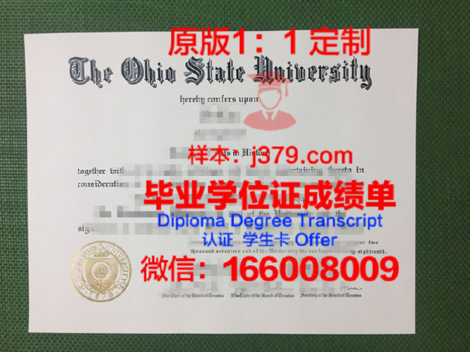 俄亥俄卫理公会神学院毕业证学位文凭学历Diploma