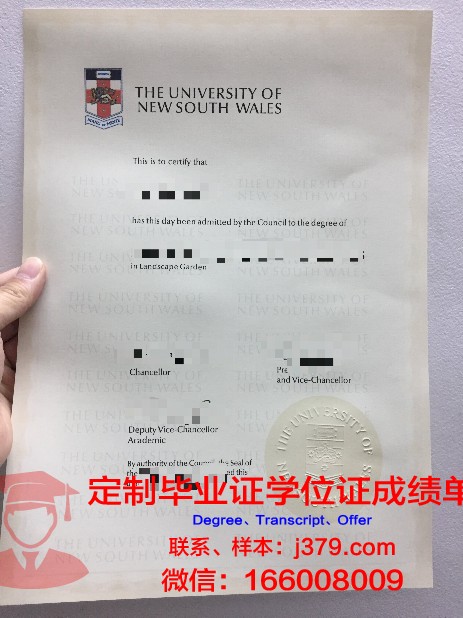 特尔学院本科毕业证(特伦特大学毕业证)