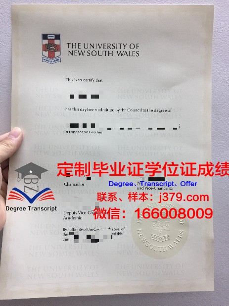 特里尔大学毕业证成绩单(特里尔大学怎么样)