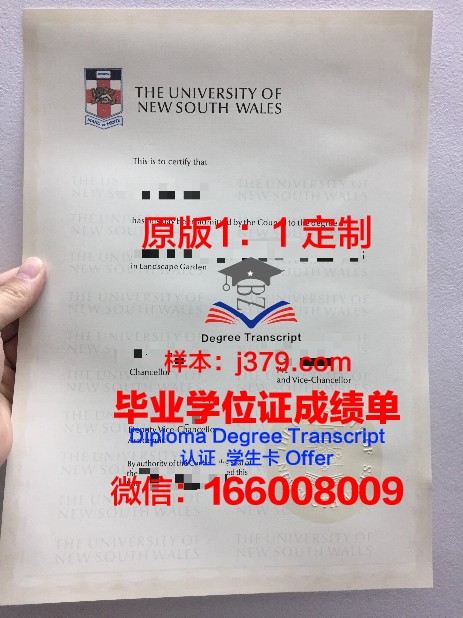 特维尔国立大学毕业证是真的吗(特利维尔)