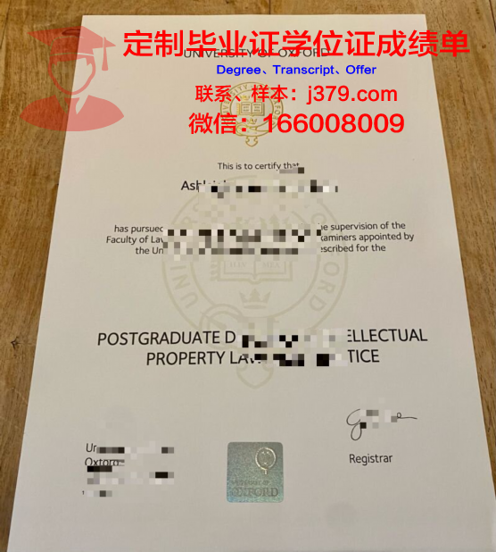 牛津大学毕业证定制多少钱(牛津大学毕业照)