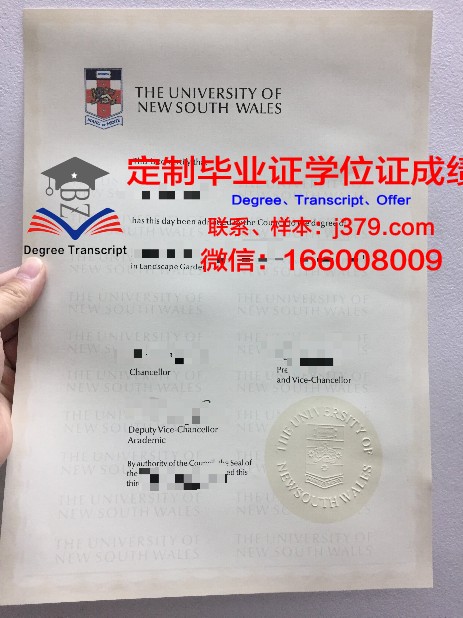 HZNU毕业证定制：铭记大学时光，承载青春回忆