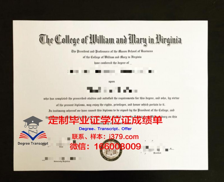 玛丽埃塔学院毕业学位