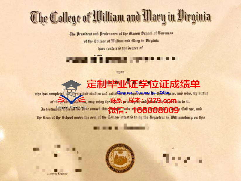 玛丽大学毕业证图片University of Mary Diploma