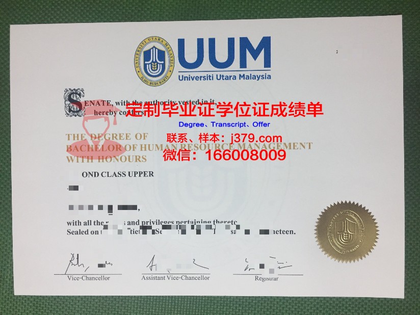 马来西亚北方大学的毕业证都能做(马来西亚北方大学的毕业证都能做什么)