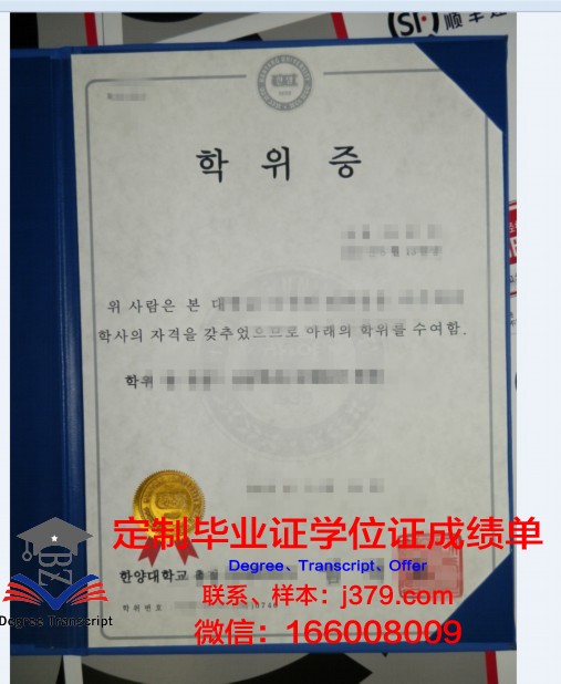 马斯大学位证定制:探索教育伪造背后的真相
