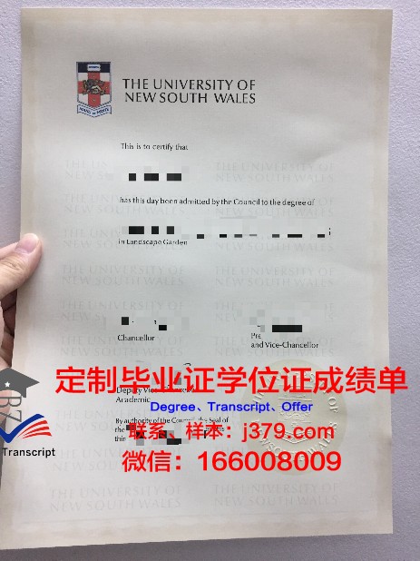 独协大学毕业证真伪(独协大学毕业证真伪辨别)