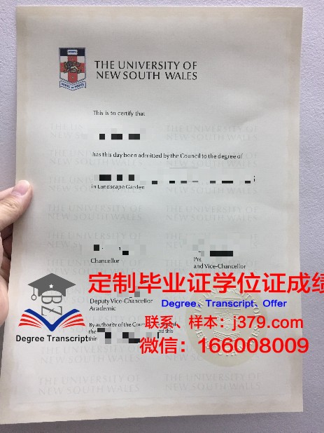 特兰托大学毕业证diploma