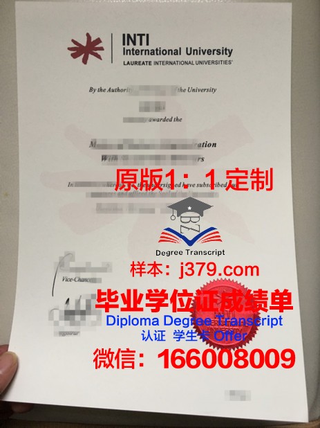 马来西亚王子学院毕业证学位文凭学历Diploma