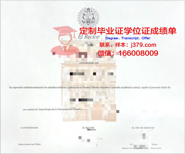 马拉坎大学毕业证案例(马哈萨拉坎大学留学申请)