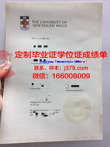 KeysboroughSecondaryCollege毕业证学位文凭学历Diploma