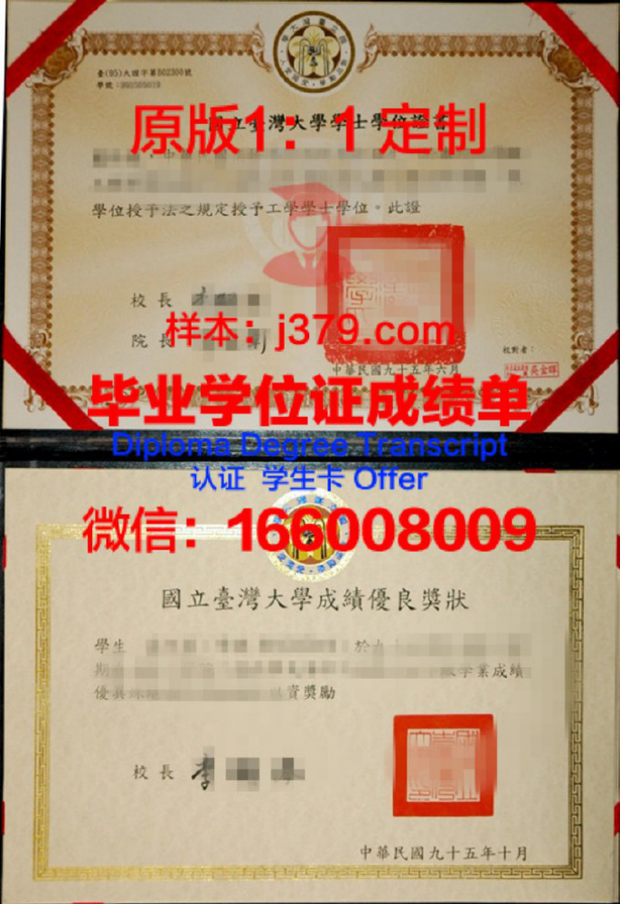 97年毕业的大学本科有学位证吗(1997年大学有学位证吗)