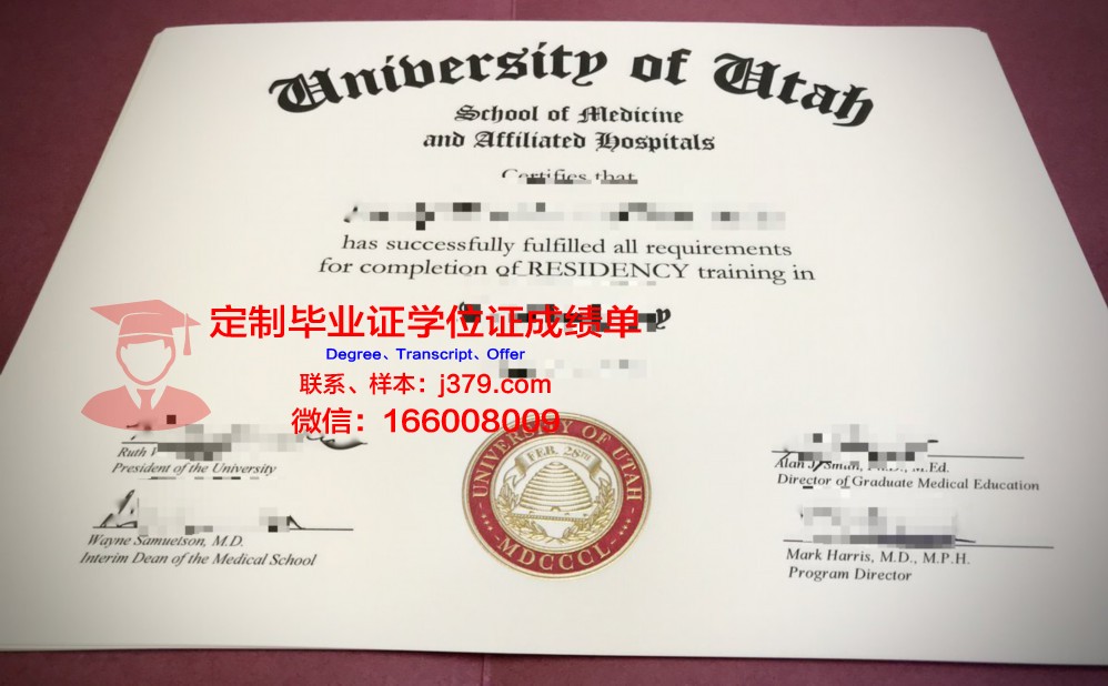 犹他山谷大学毕业证原件(美国犹他州立大学毕业证)