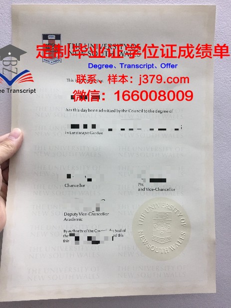 索邦大学毕业证壳子(邦德大学毕业证)