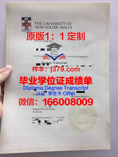 Kent College毕业证成绩单