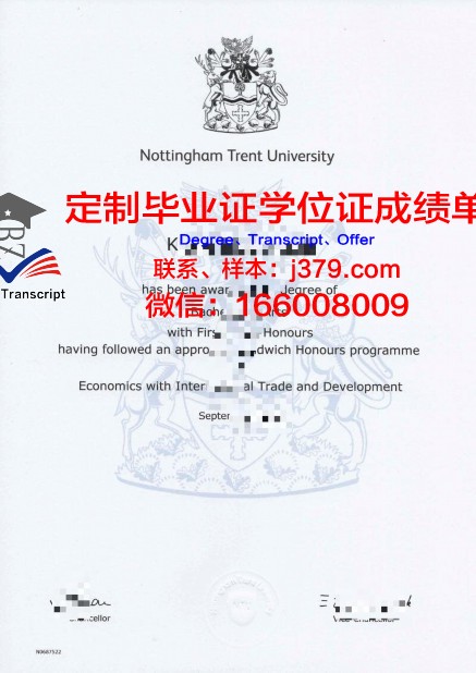 特伦特大学毕业证 Trent University diploma