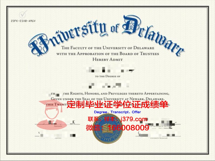 特拉华谷大学毕业证模板(特拉华大学回国就业咋样)