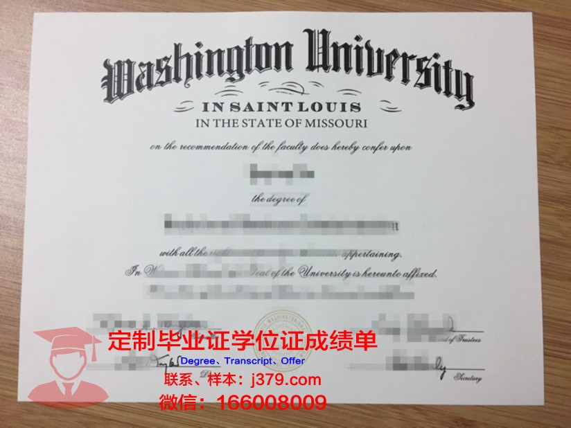 玛丽华盛顿大学校园卡(华盛顿大学的樱花)