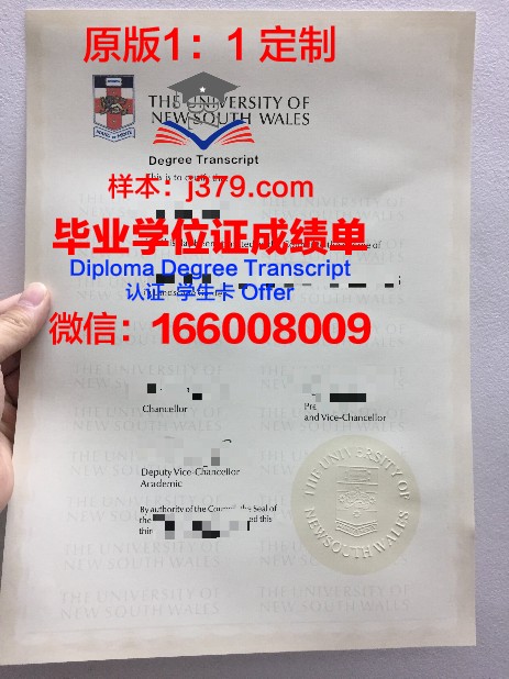 特伦托大学毕业证是什么样呢(特伦托大学位于意大利的哪里)