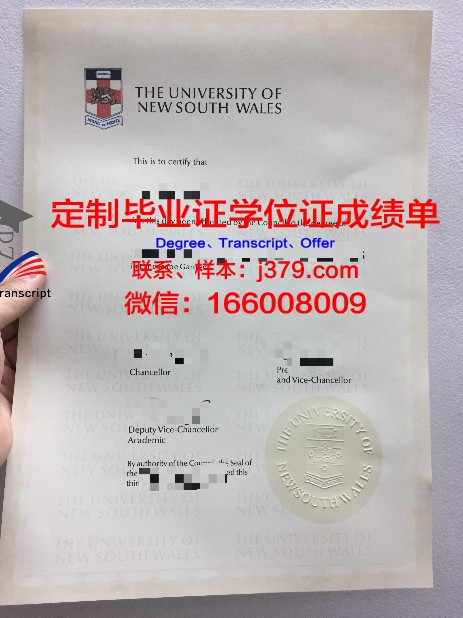 玉川大学的毕业证啥样(玉川学院)